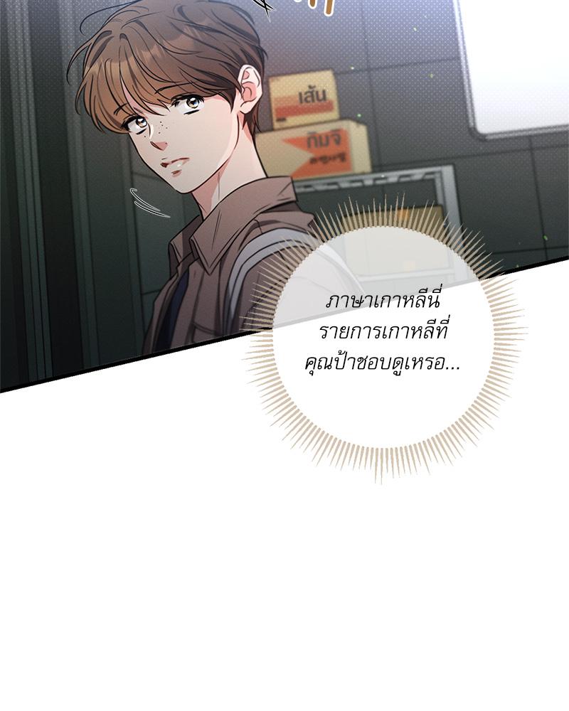 หน้า 69