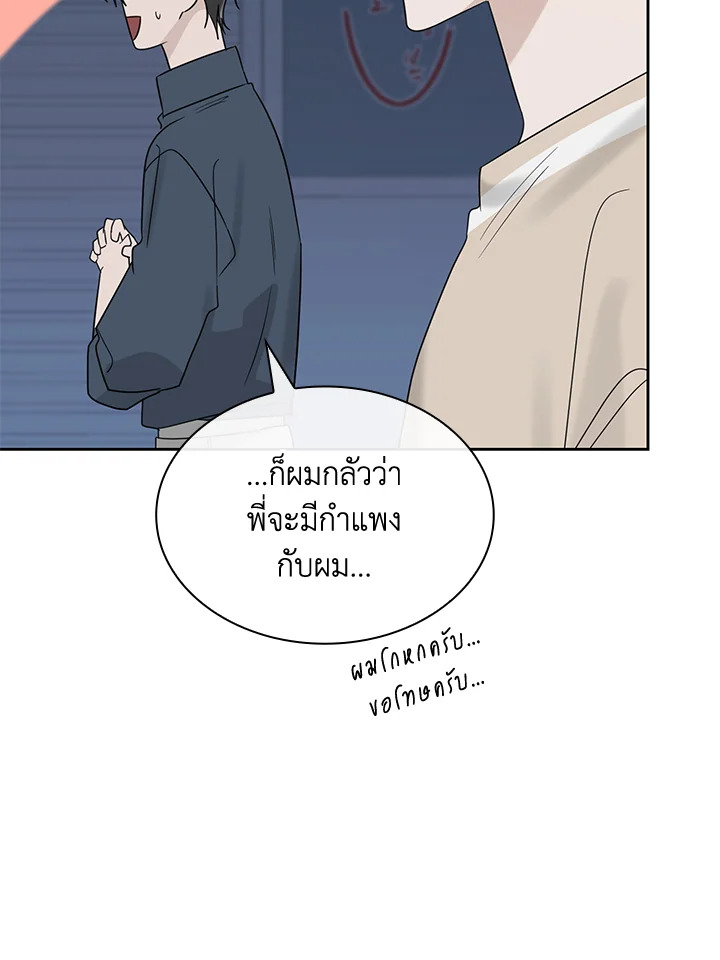 หน้า 56