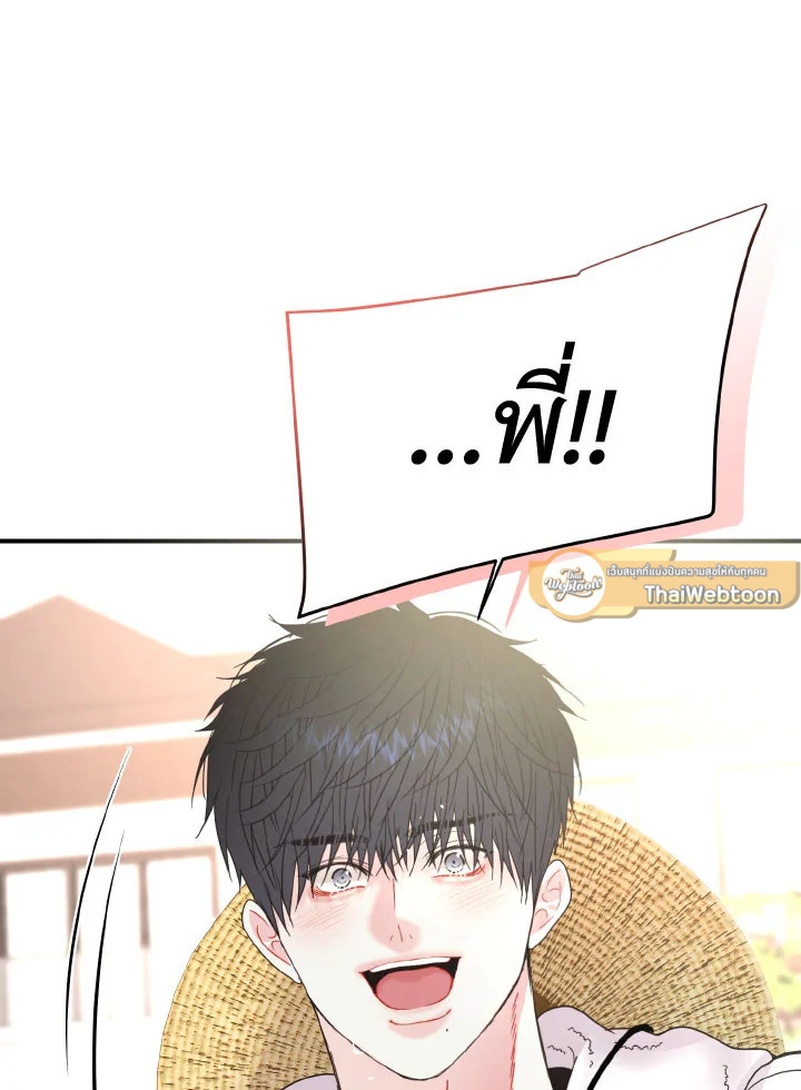 หน้า 116