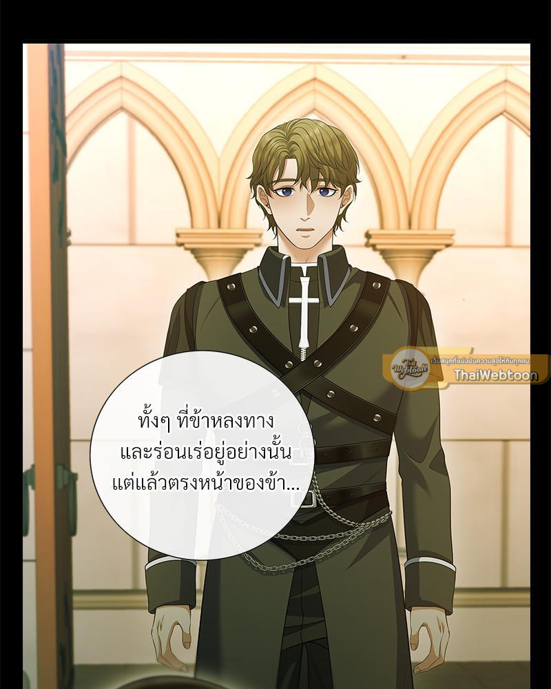 หน้า 79