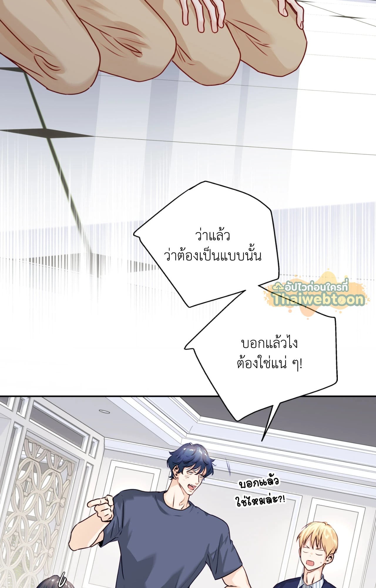 หน้า 50