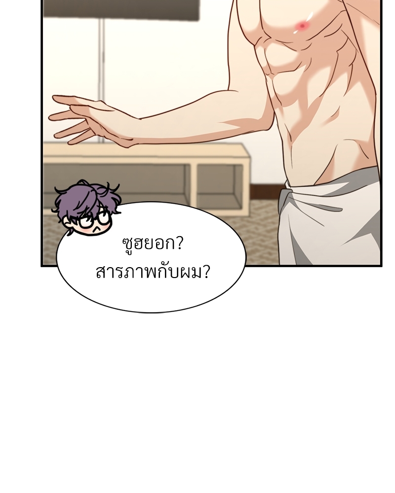 หน้า 74