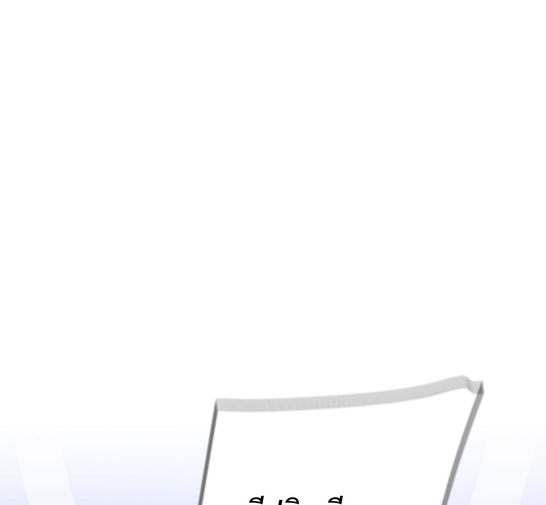 หน้า 86