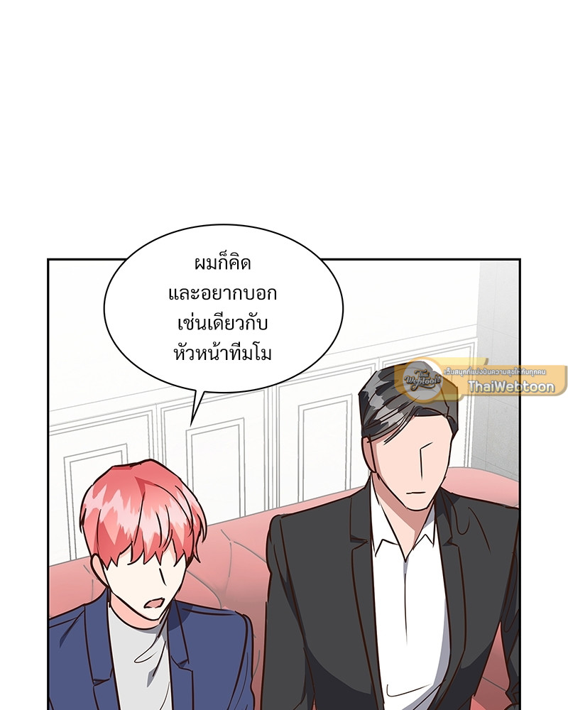 หน้า 83