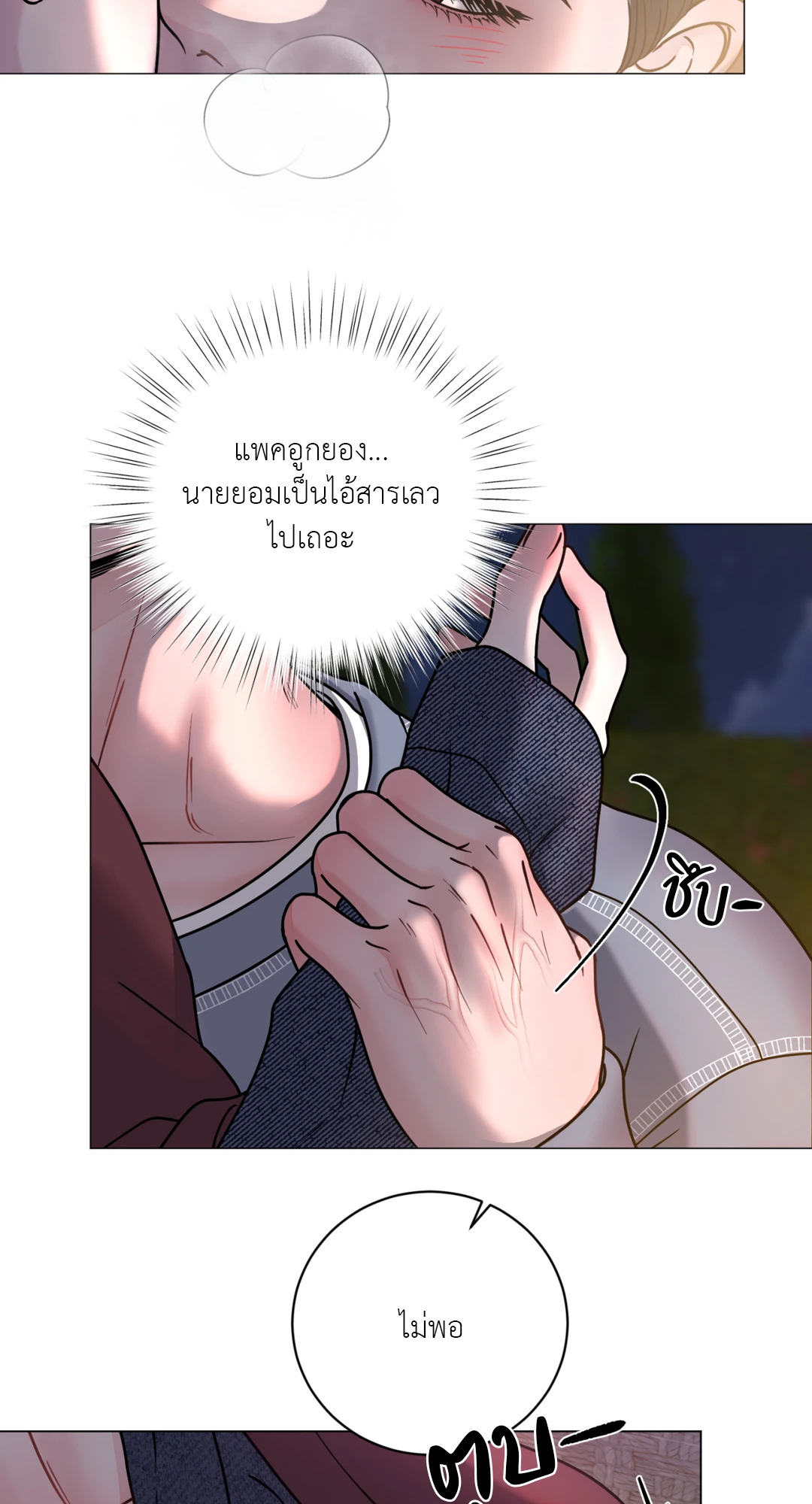 หน้า 70