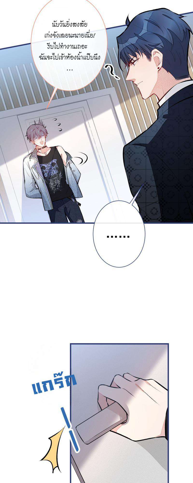 หน้า 23