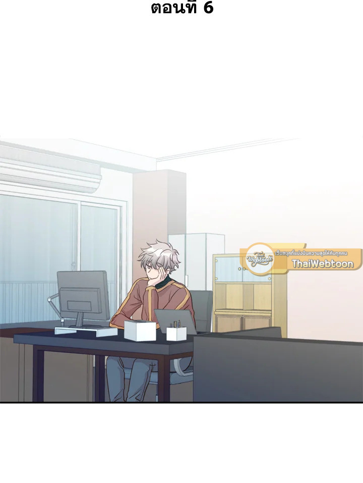 Under the Memory ตอนที่ 6 - รูปที่ 2