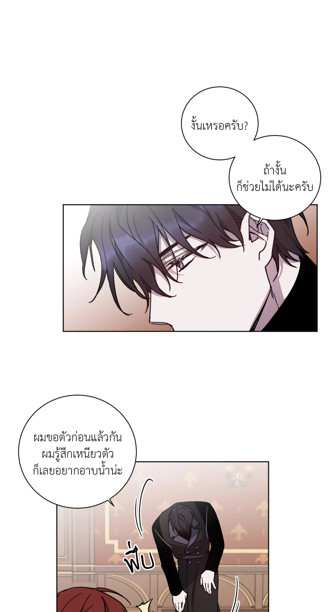 หน้า 36