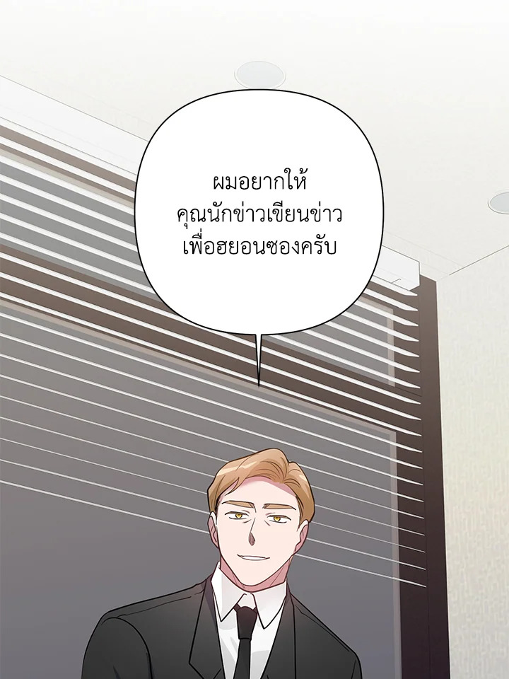 หน้า 87
