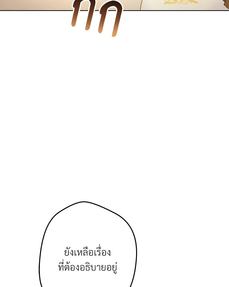 หน้า 154