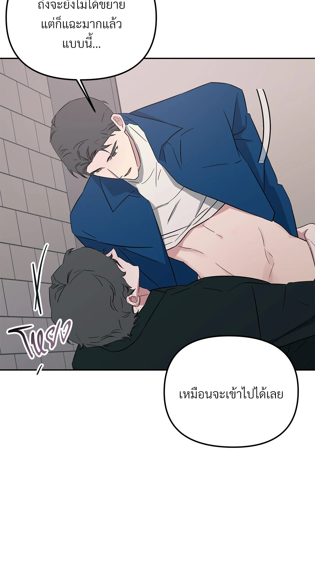 หน้า 38