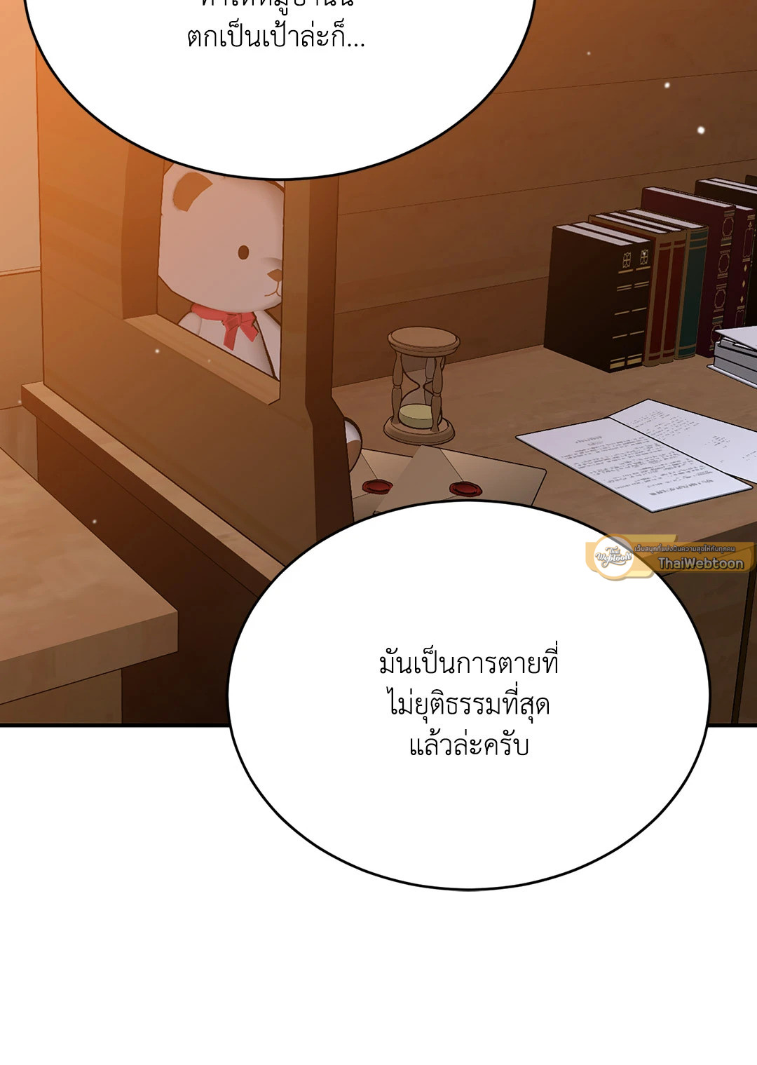 หน้า 51