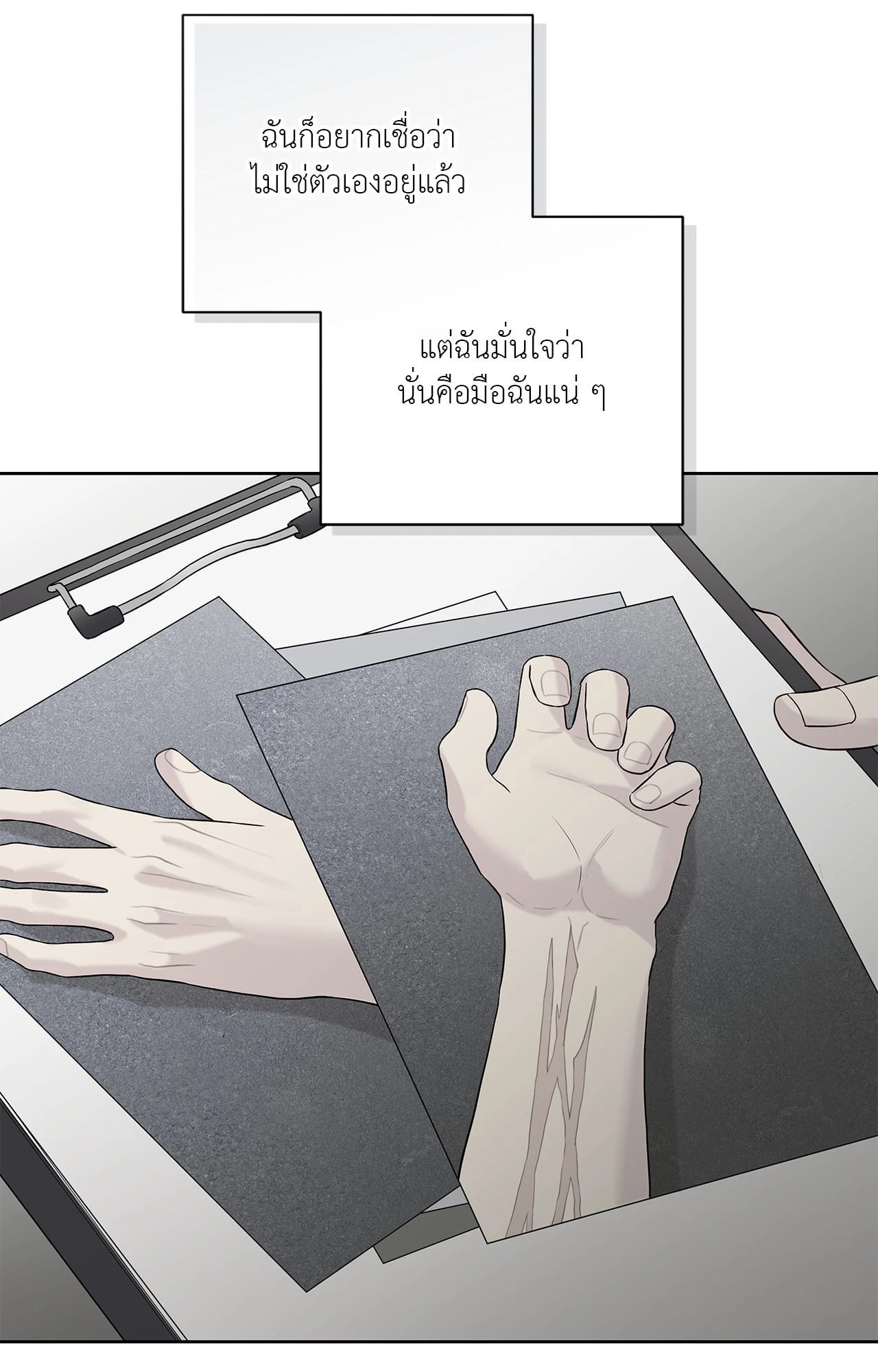 หน้า 48