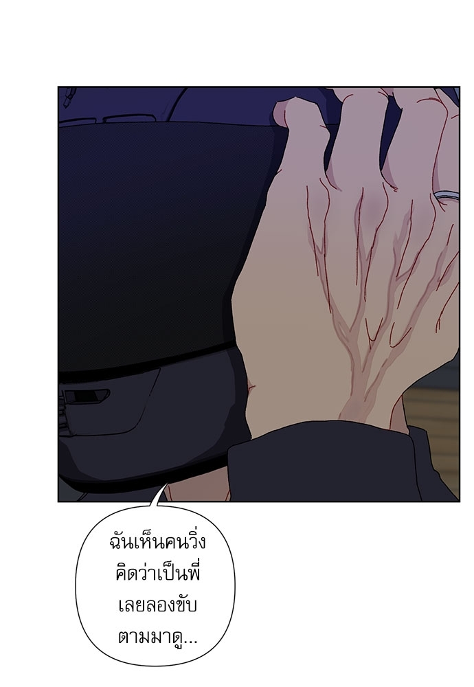 หน้า 81