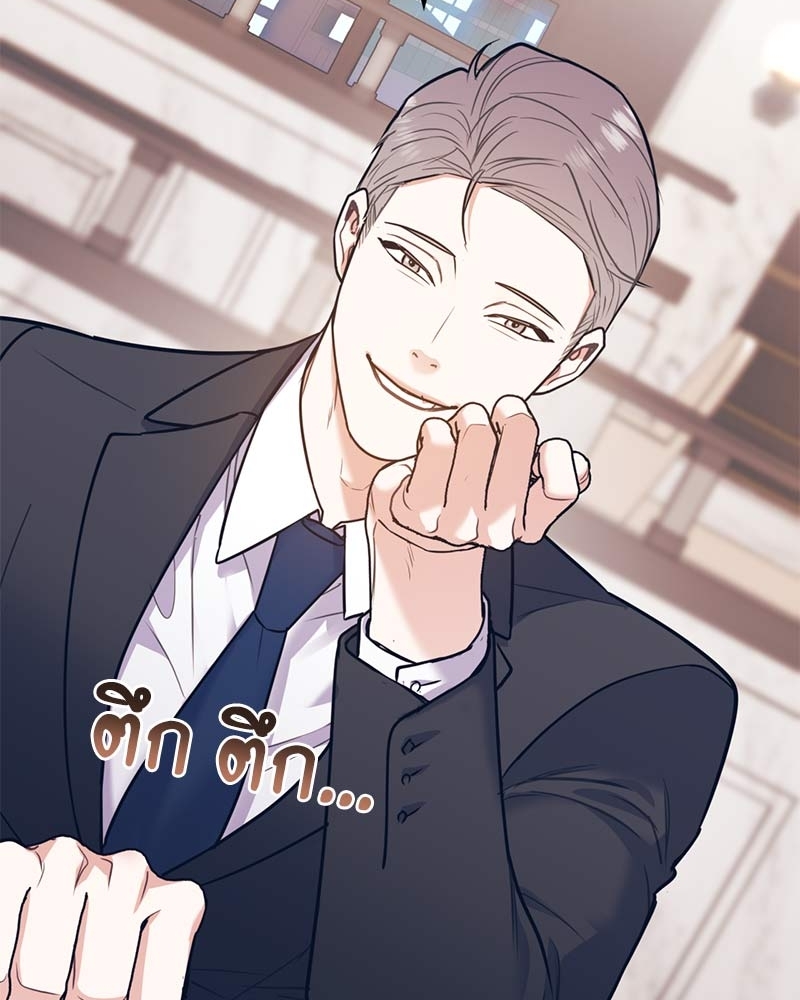 หน้า 123