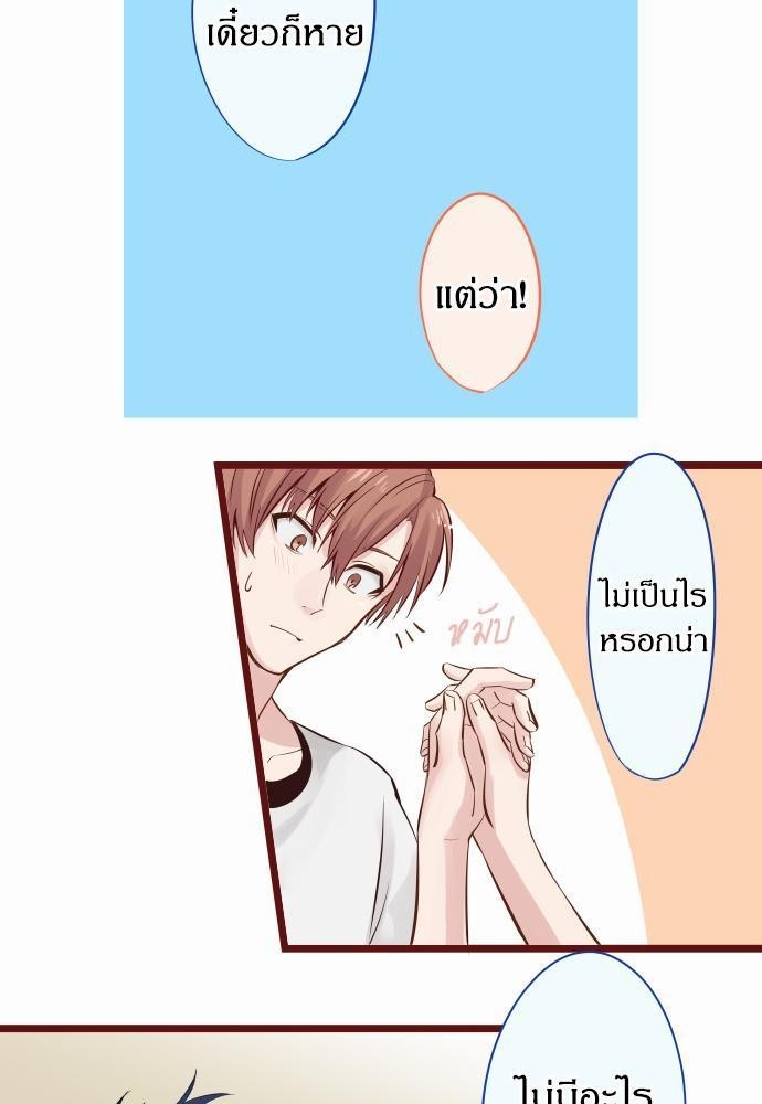 หน้า 51