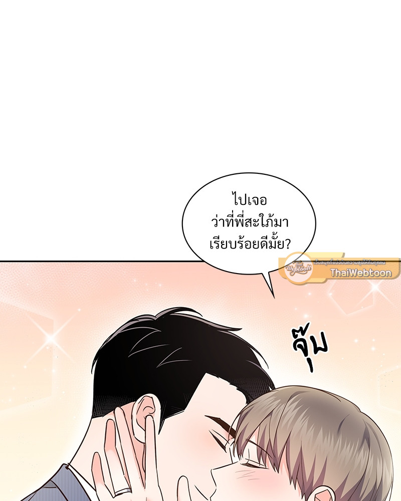 หน้า 99