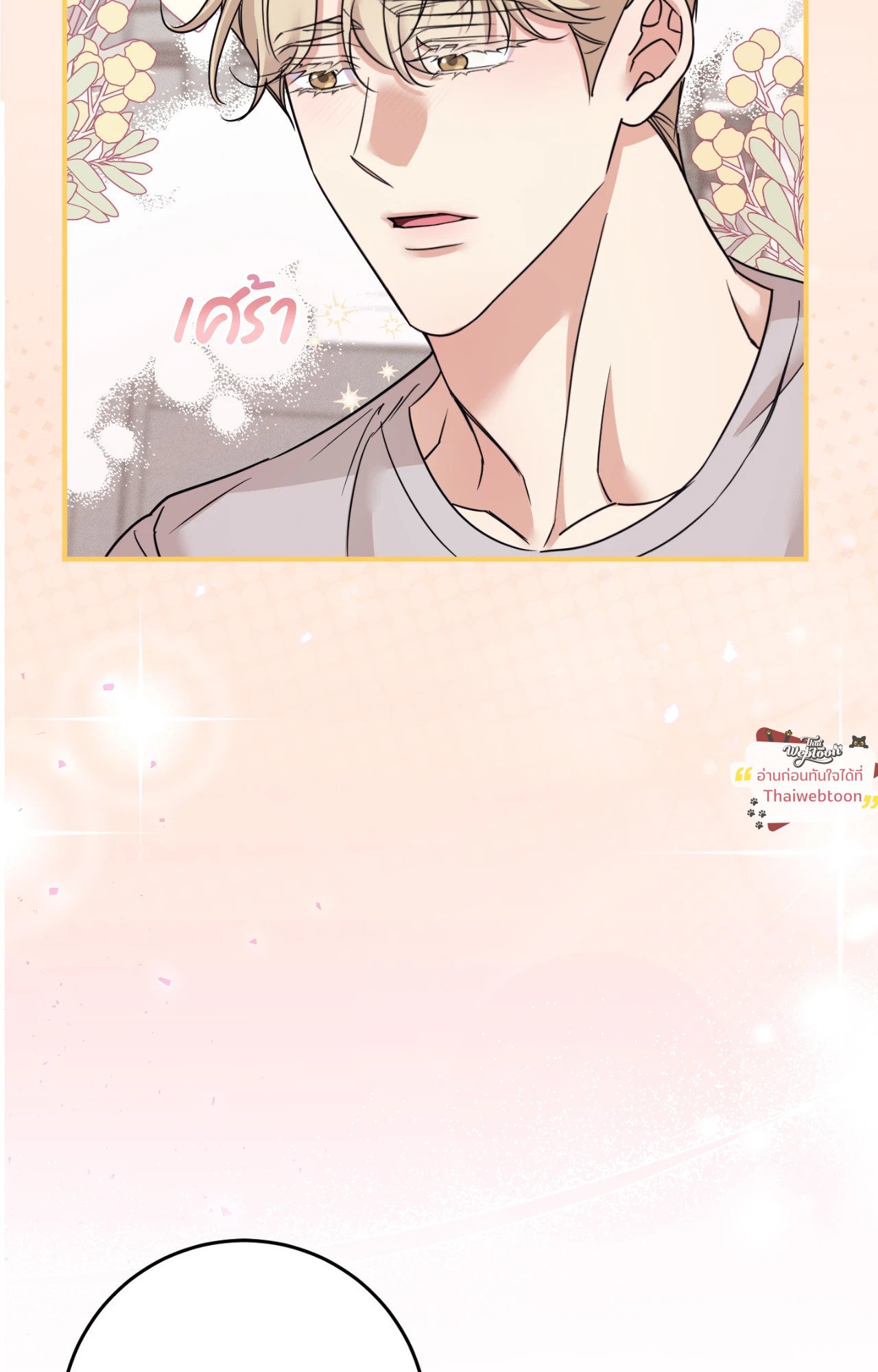 หน้า 107