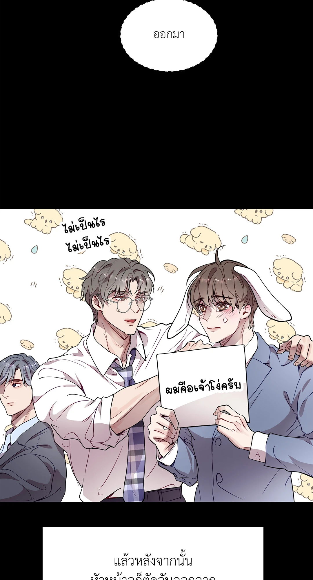 หน้า 26