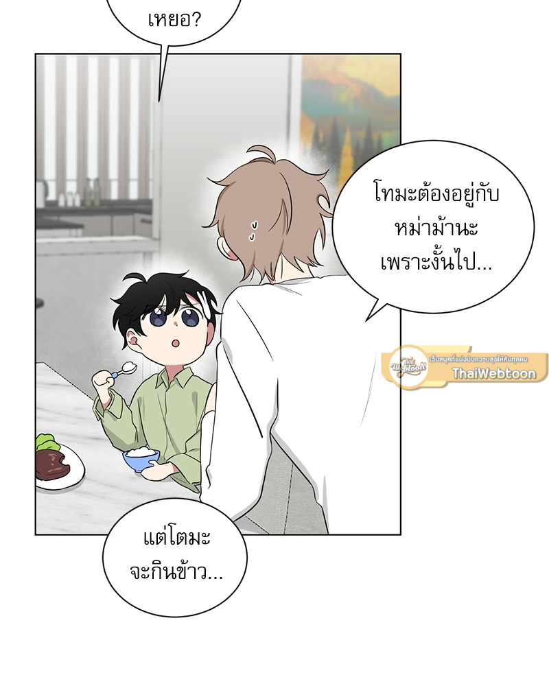 หน้า 80