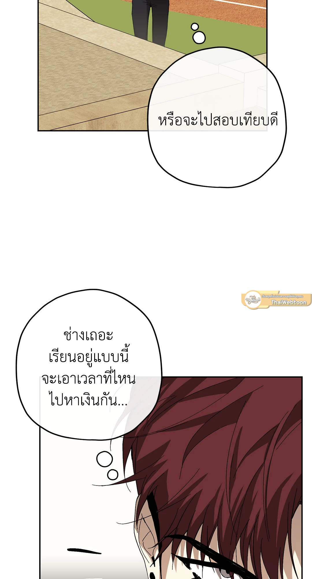 หน้า 51