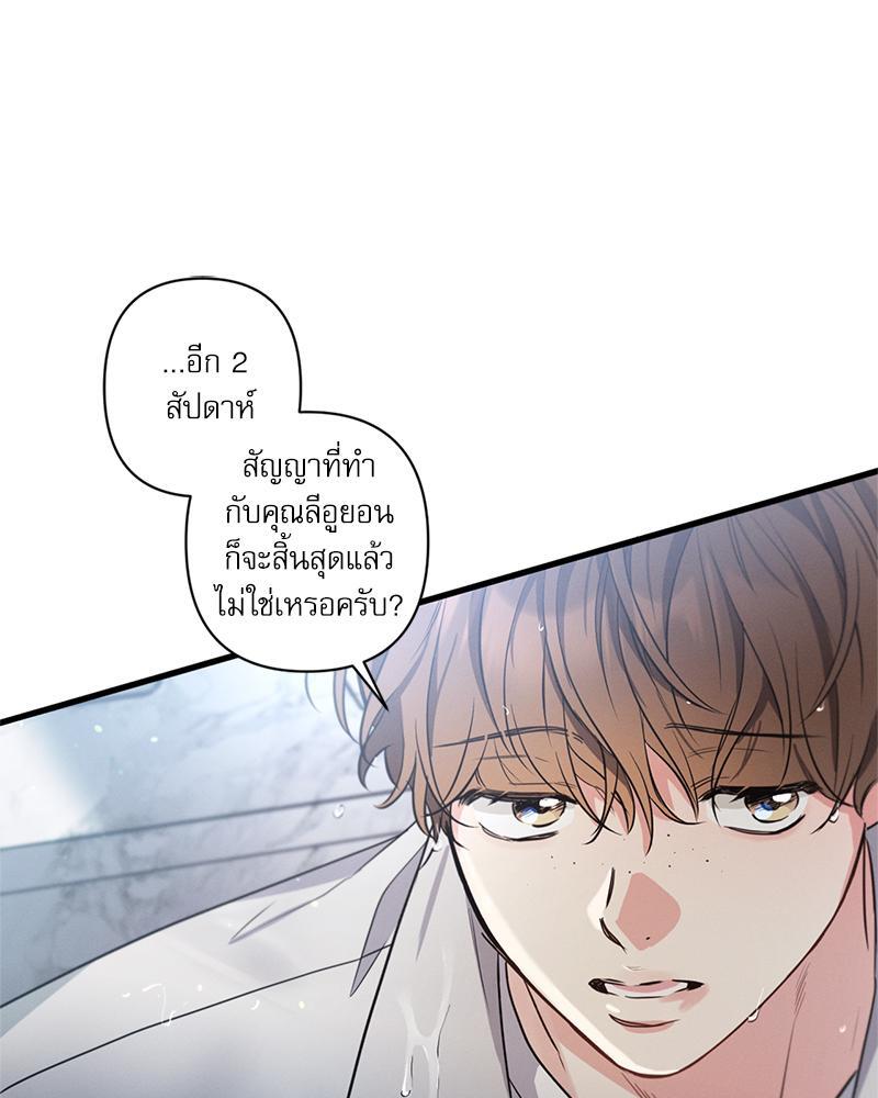 หน้า 95
