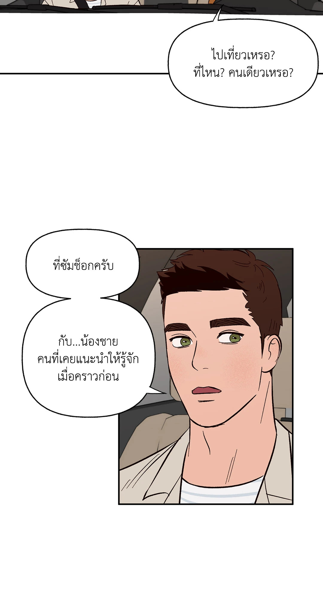 หน้า 31