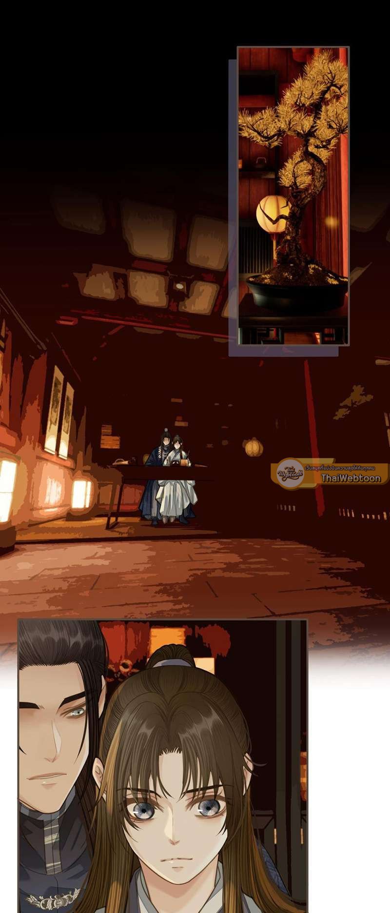 ชายาใบ้ | Silent Lover ตอนที่ 21 - รูปที่ 2