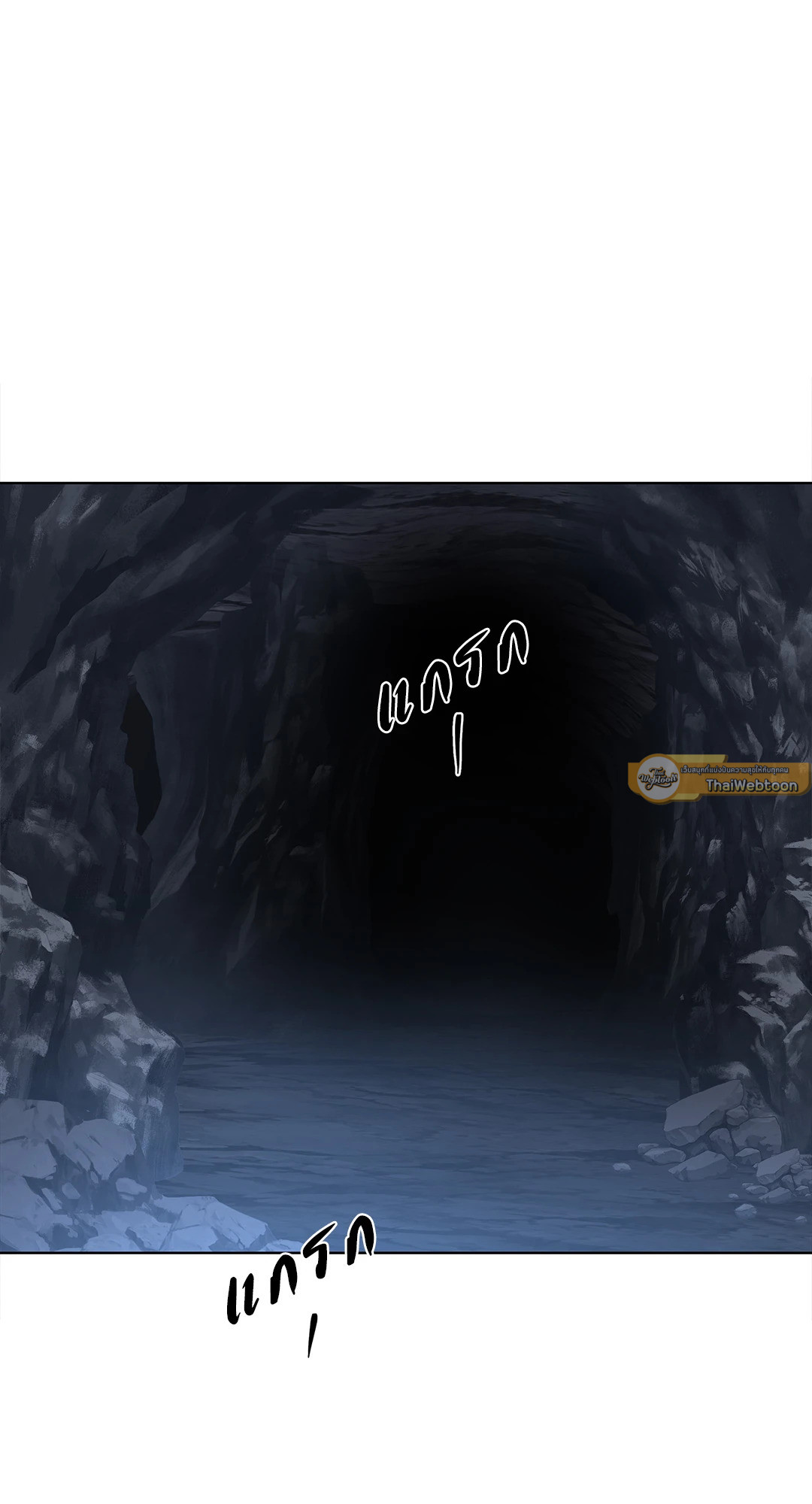 In the Deep (+R) ตอนที่ 26 - รูปที่ 2