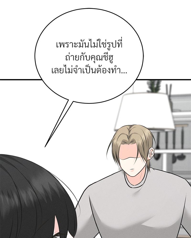 หน้า 132