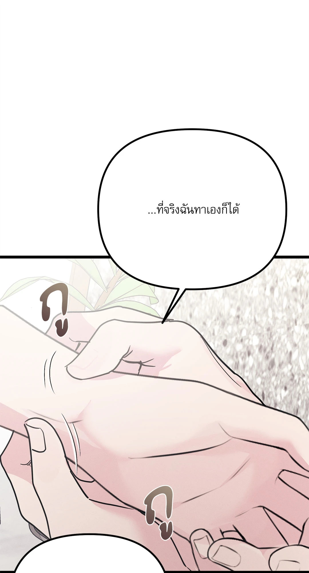 หน้า 90