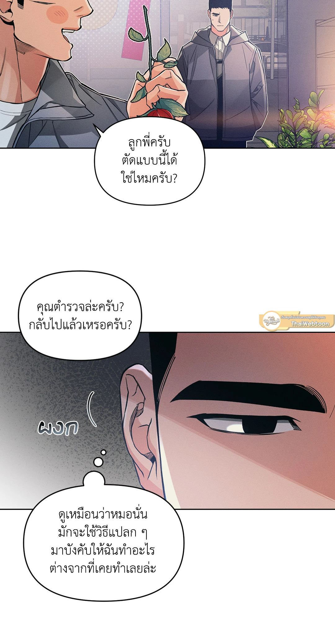 หน้า 51