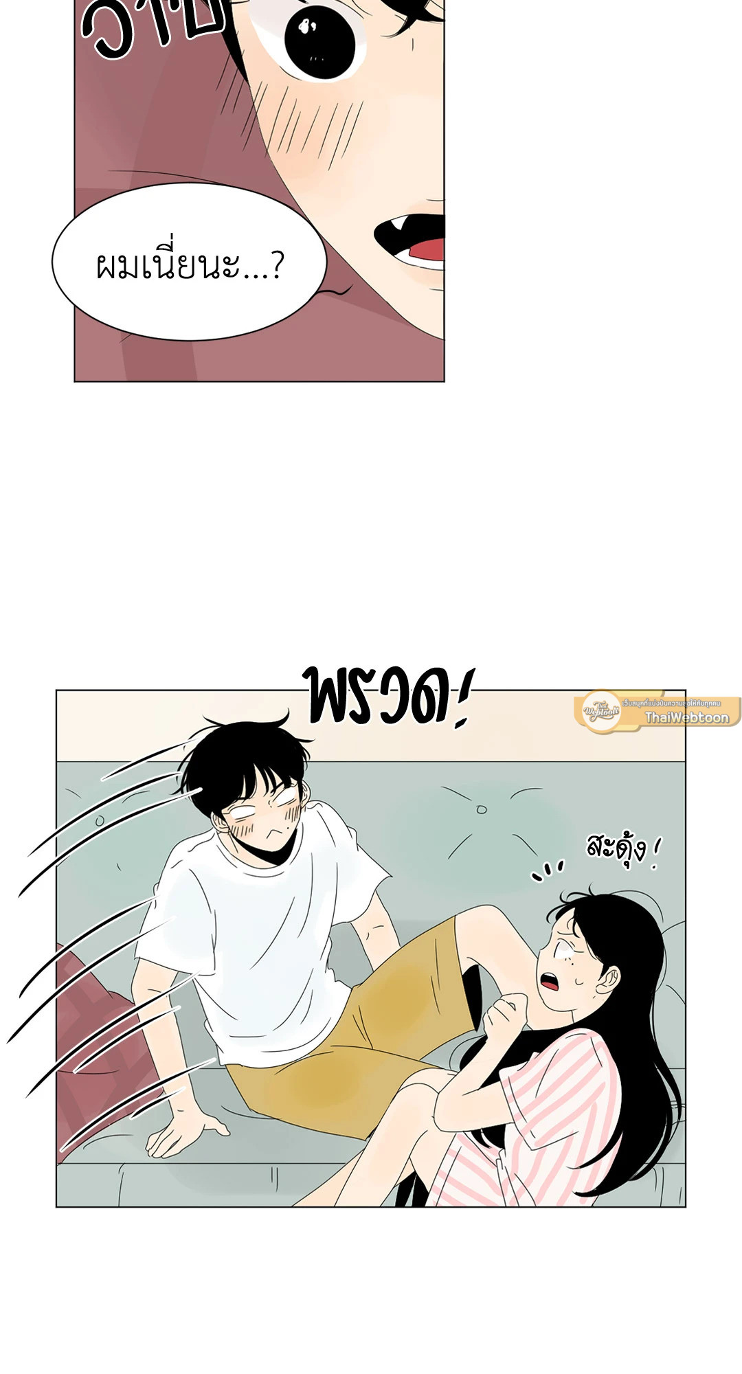 หน้า 36
