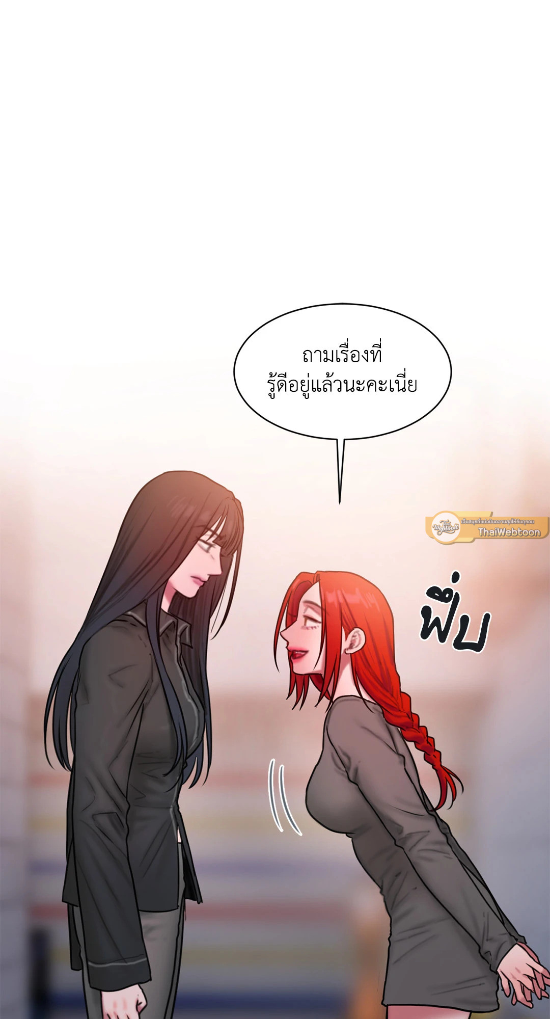 หน้า 65