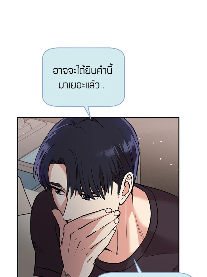 หน้า 81
