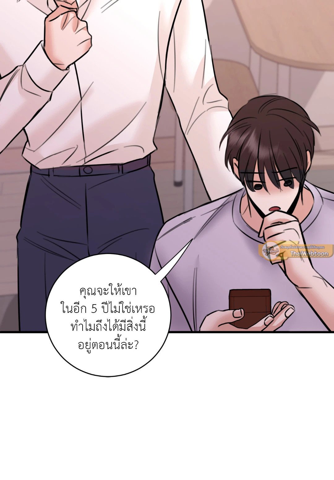 หน้า 73