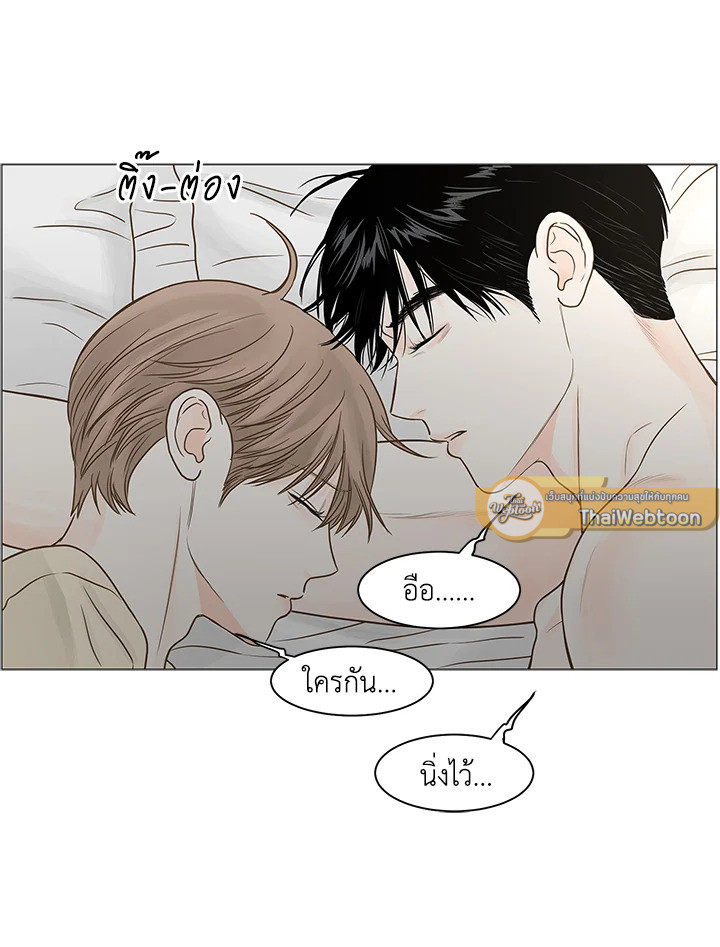 หน้า 103