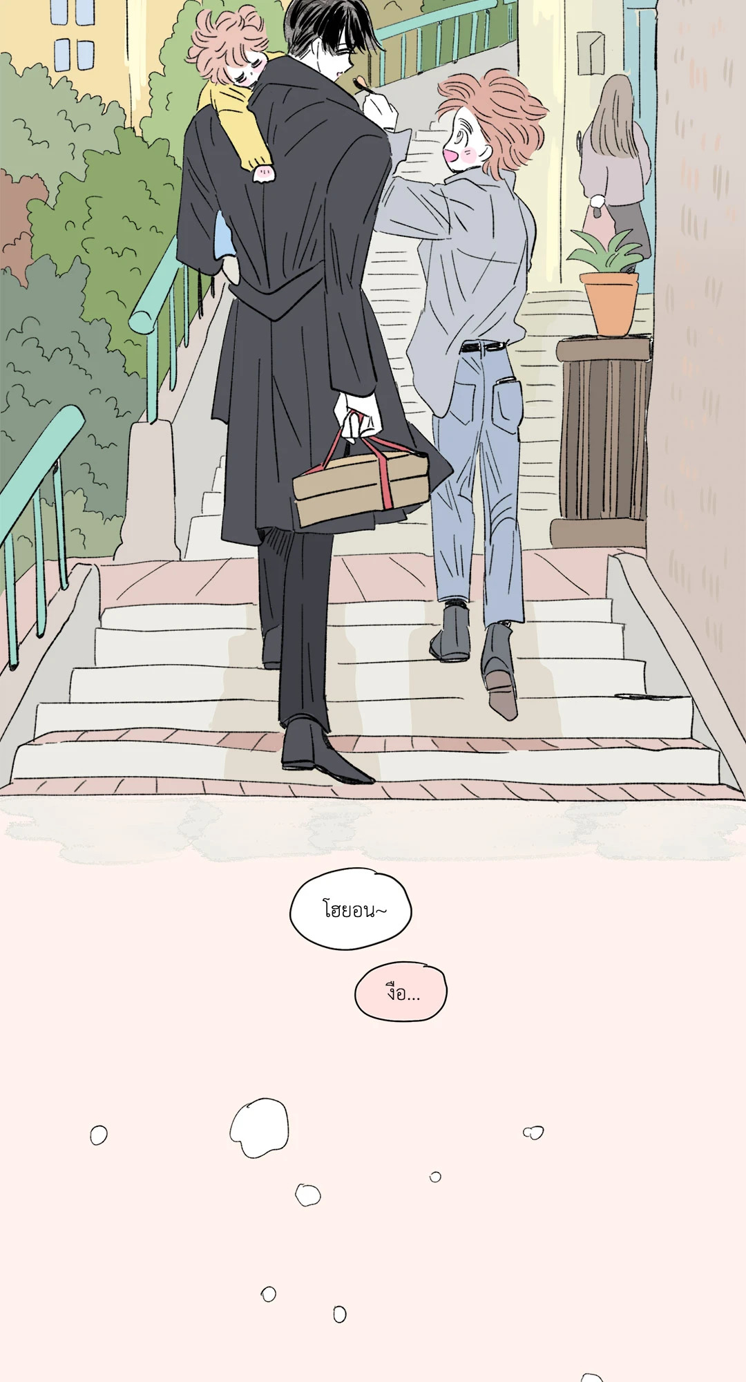 หน้า 29