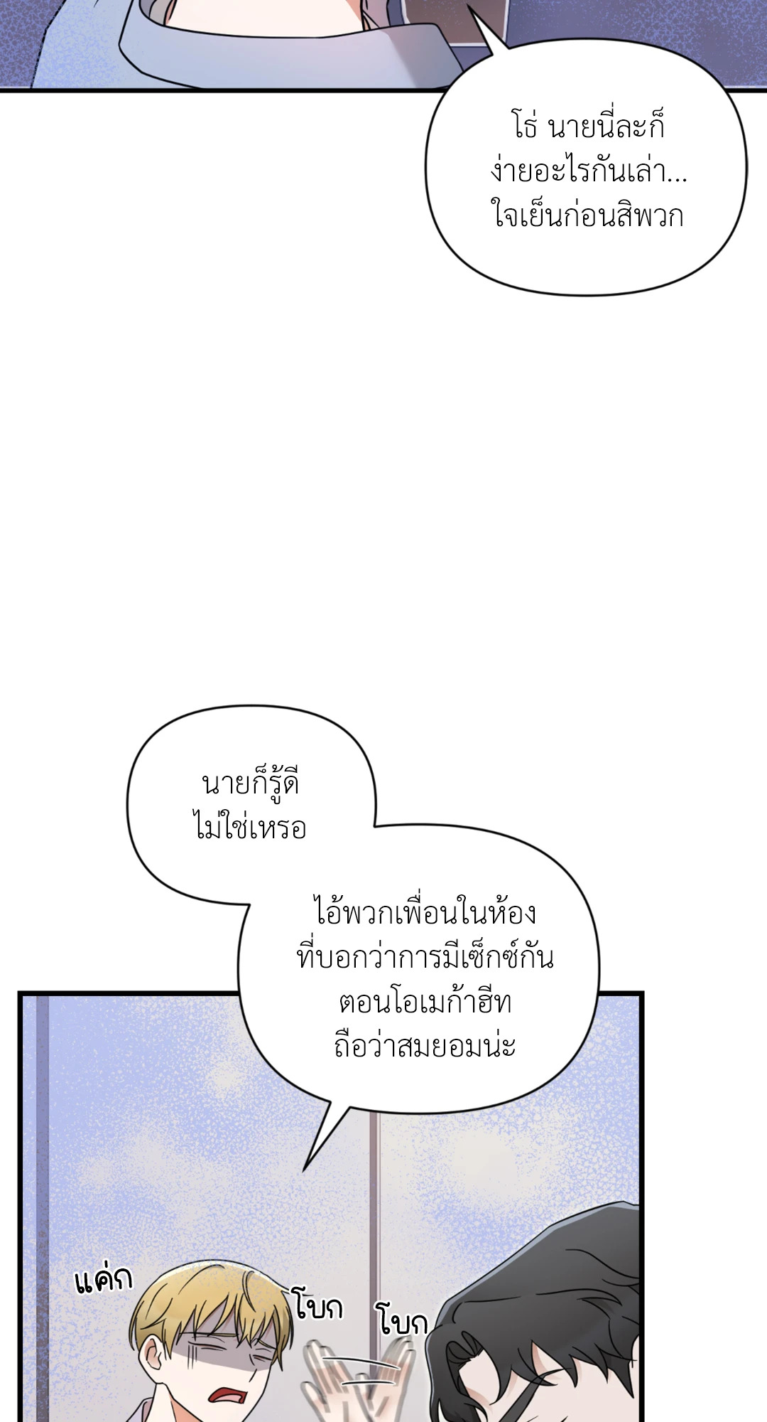 หน้า 27