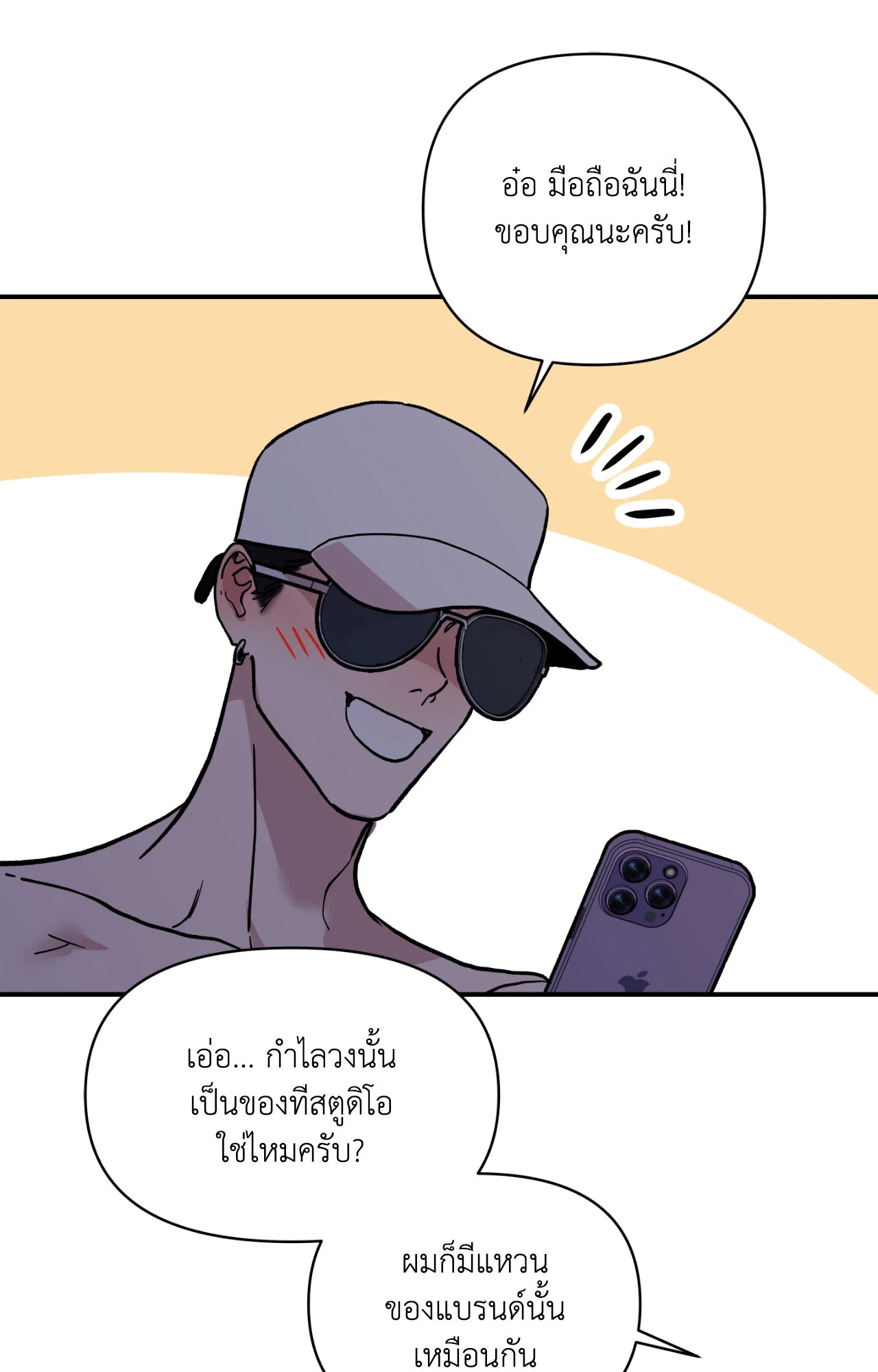 หน้า 31