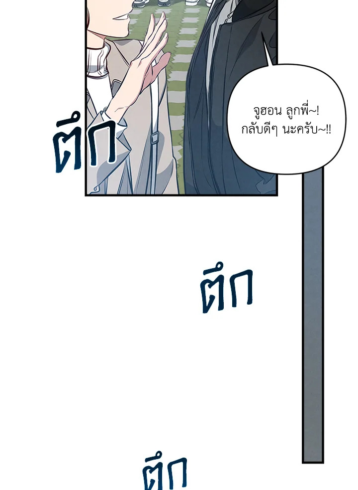 หน้า 78
