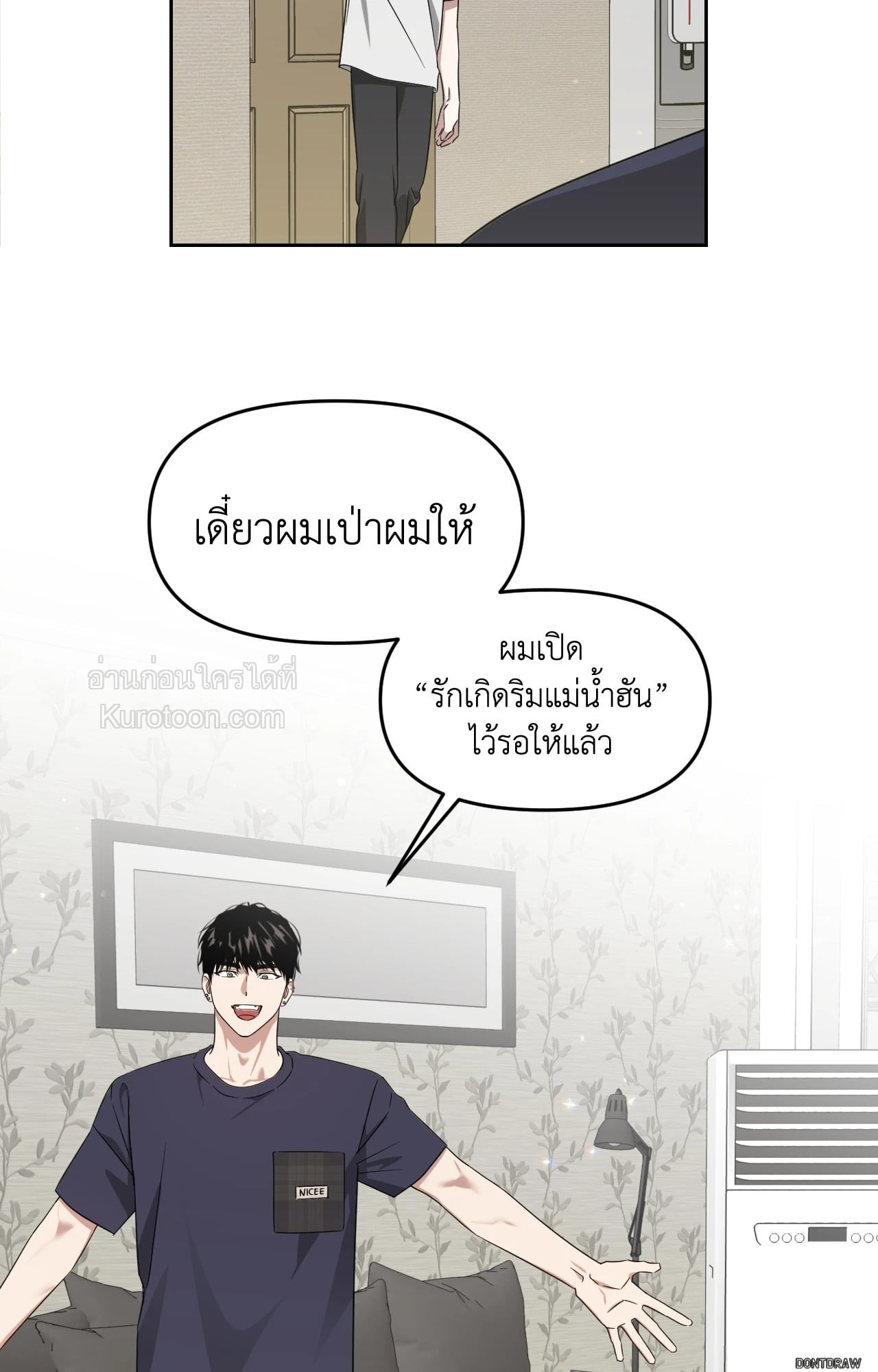 หน้า 73