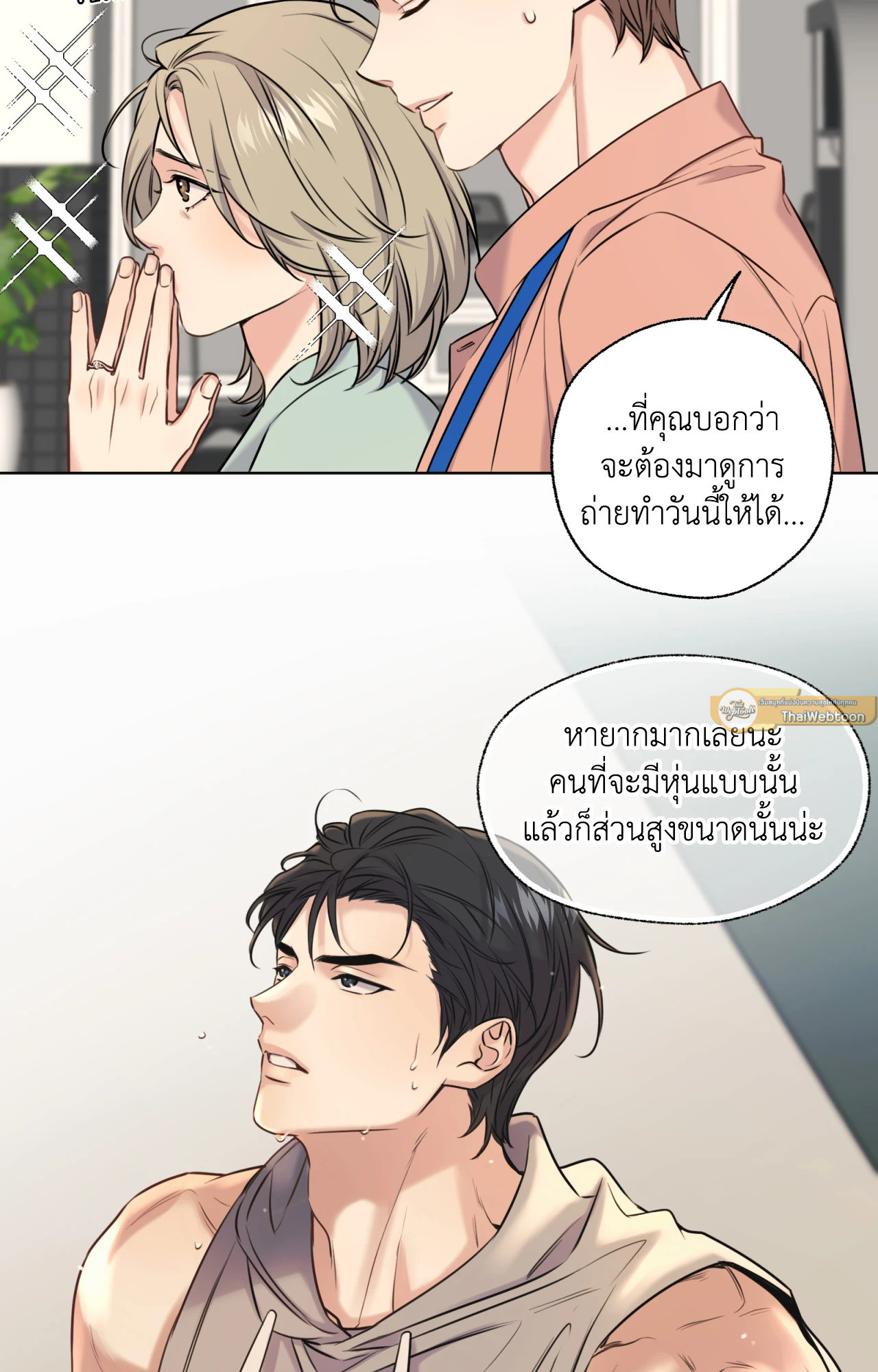 หน้า 36