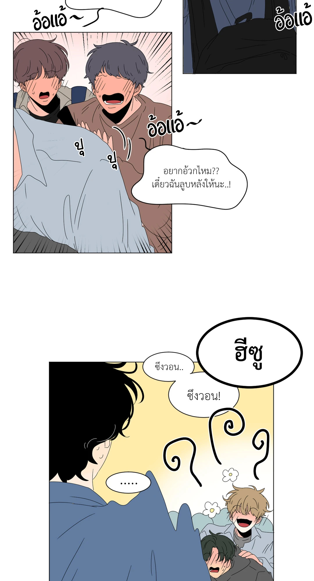 หน้า 45