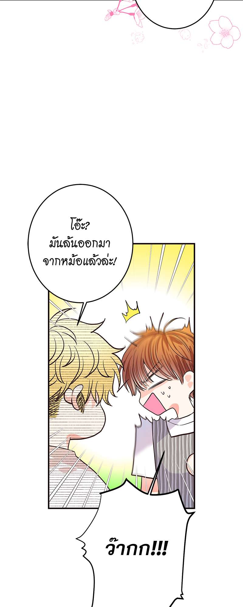 หน้า 74
