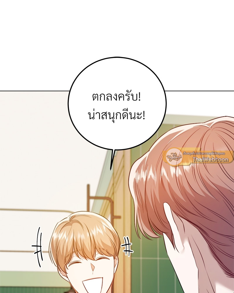 หน้า 115