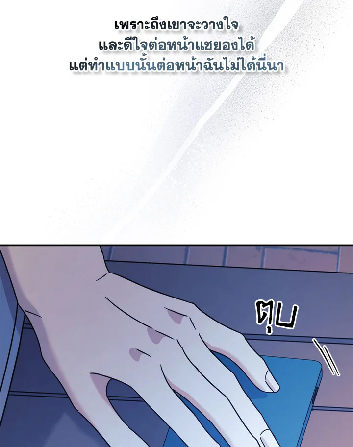 หน้า 71