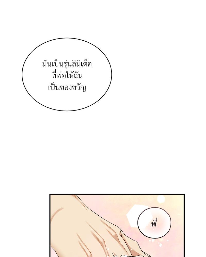 หน้า 110