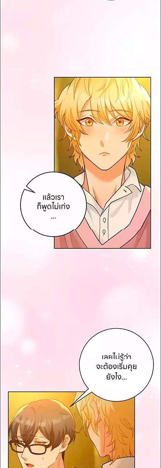หน้า 39