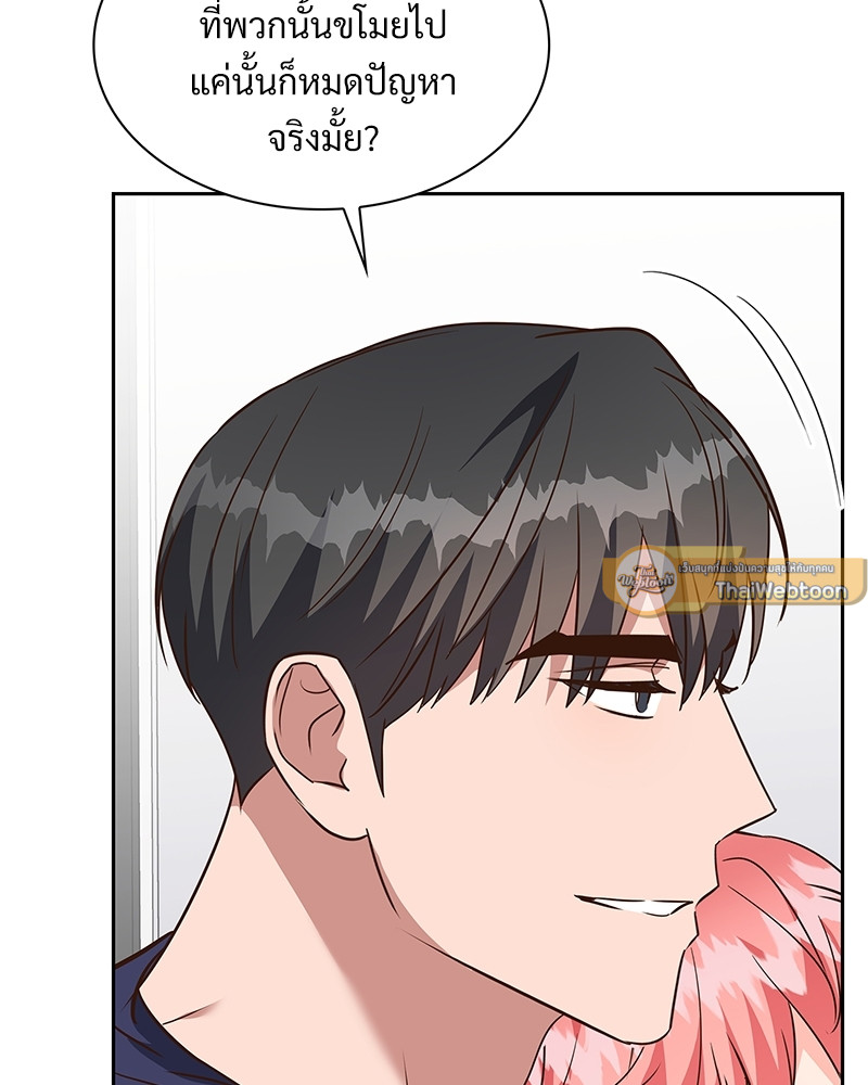 หน้า 75
